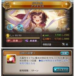 830316 B