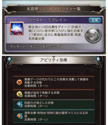 887488 B