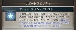 430762 B