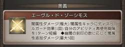 382435 B
