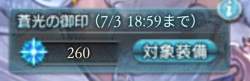 37170 B