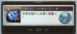 67464 B