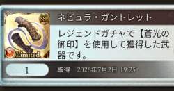 95007 B