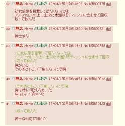 184941 B