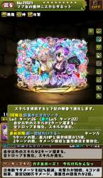 1274275 B