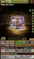 1103433 B