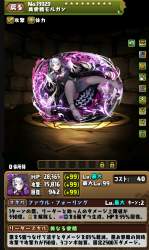 1087960 B