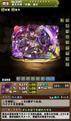 2733159 B