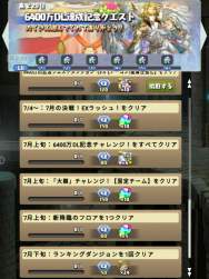 2624930 B