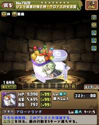 353269 B