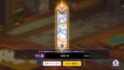 775399 B