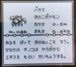 11106 B