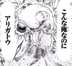 261773 B