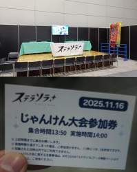 2657082 B