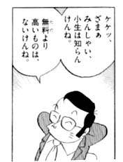49751 B