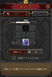 76947 B