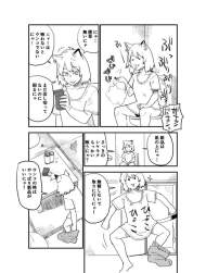 73277 B