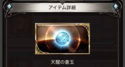 66861 B
