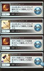 573975 B