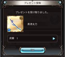 679593 B