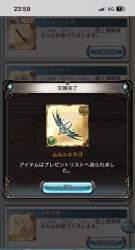 1308938 B