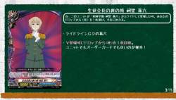 816741 B