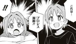 683581 B
