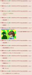 204012 B