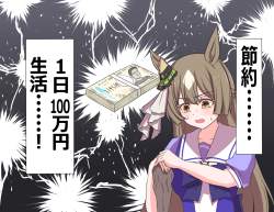 723226 B