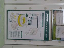 3191296 B