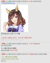 545464 B