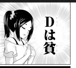 74916 B