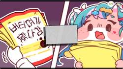 792654 B