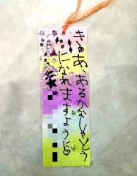 412168 B