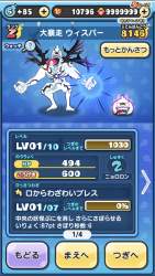3070418 B