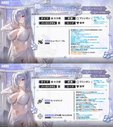 3258991 B