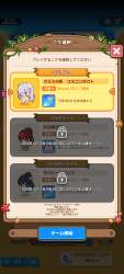 1477947 B