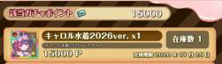 46247 B