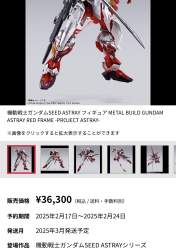 273857 B