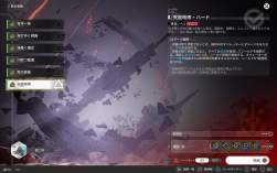2492030 B