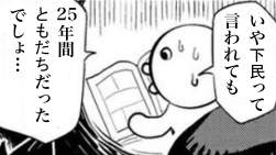 950174 B