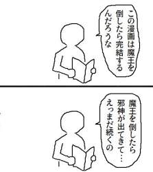 43785 B