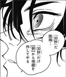 592881 B