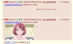 75579 B