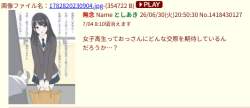74351 B