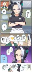 850283 B