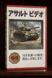 109653 B