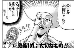 48855 B
