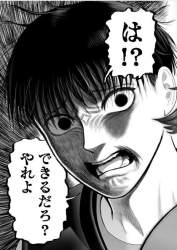 66188 B