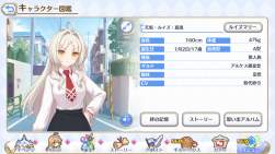 1558442 B